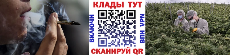 МАРИХУАНА Островной