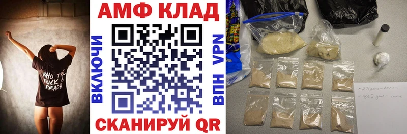 Амфетамин VHQ  как найти закладки  Островной 