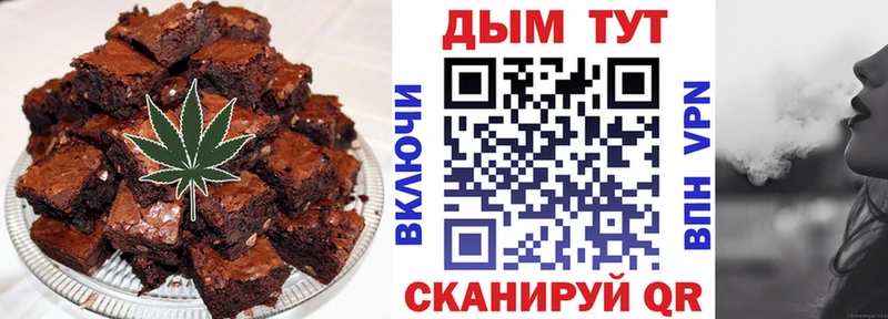 Еда ТГК конопля мега зеркало Островной