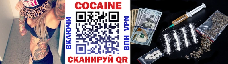 купить наркотик  Островной  COCAIN Эквадор 