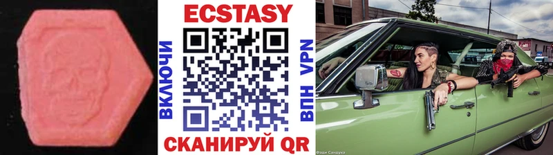 ЭКСТАЗИ XTC Островной