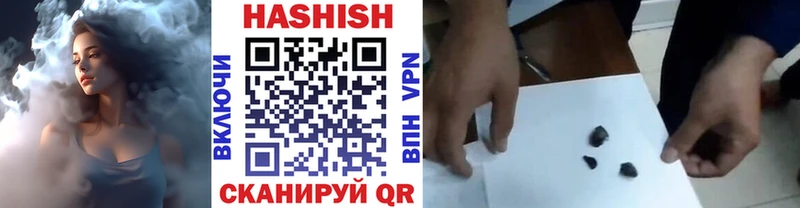 ГАШ гашик  закладка  Островной 