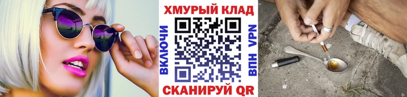 ГЕРОИН Heroin цена Островной