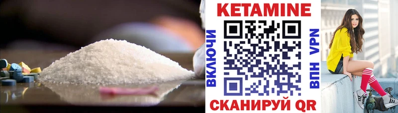 КЕТАМИН ketamine  дарк нет какой сайт  Островной  магазин  наркотиков 