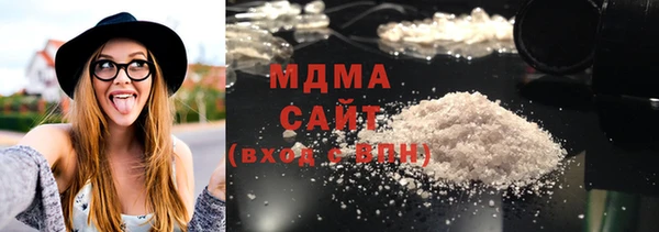 мдма Балабаново