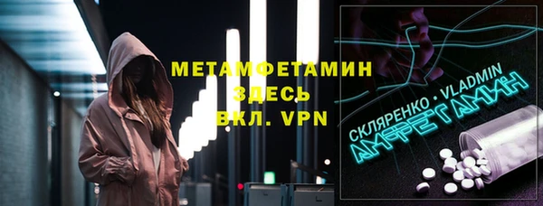 мдма Балабаново