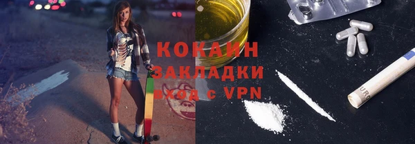 MESCALINE Протвино