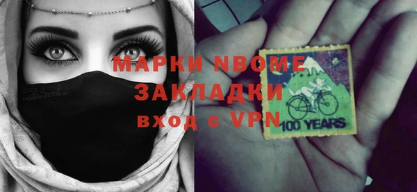 ALPHA PVP Армянск