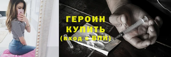 ALPHA PVP Армянск