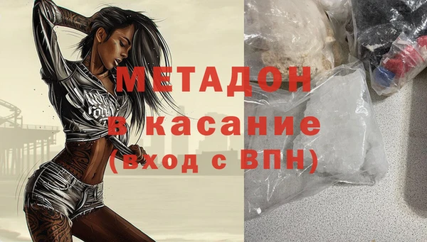 ALPHA PVP Армянск