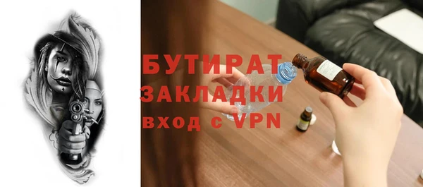 дурь Балахна