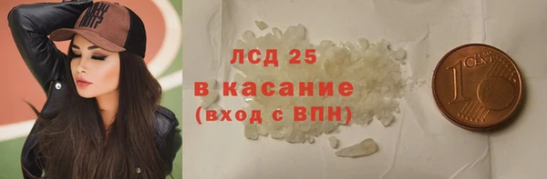 ALPHA PVP Армянск