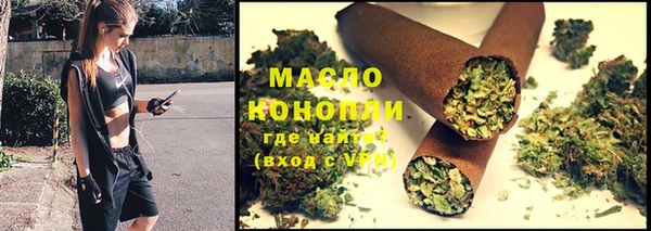 спайс Аркадак