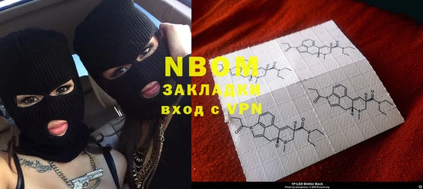 PSILOCYBIN Арсеньев