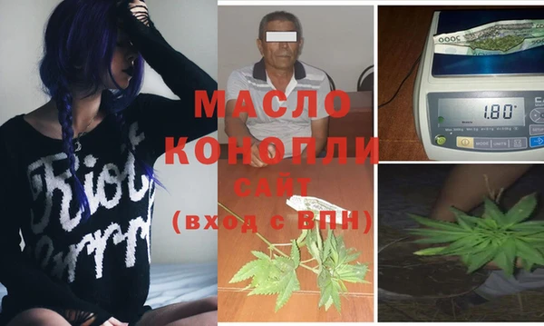ALPHA PVP Армянск
