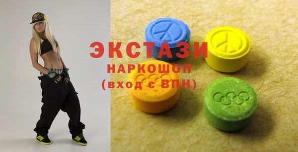 ALPHA PVP Армянск