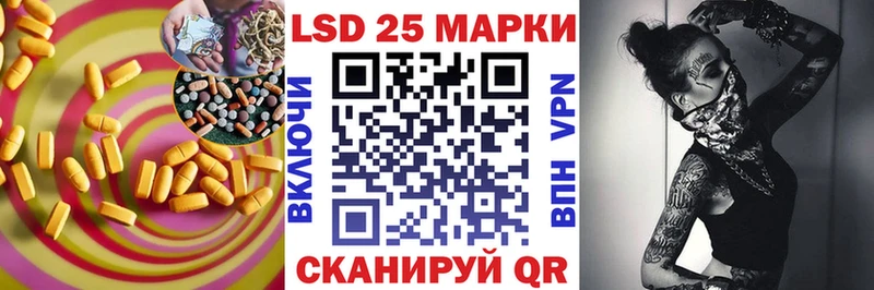 купить наркотик  Островной  LSD-25 экстази ecstasy 
