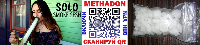 Метадон мёд Островной