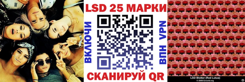 Марки N-bome 1,8мг  Островной 